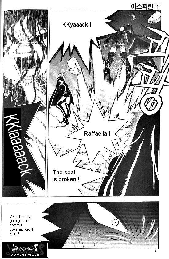 Aspirin Vol. 1 Ch. 4 第2页