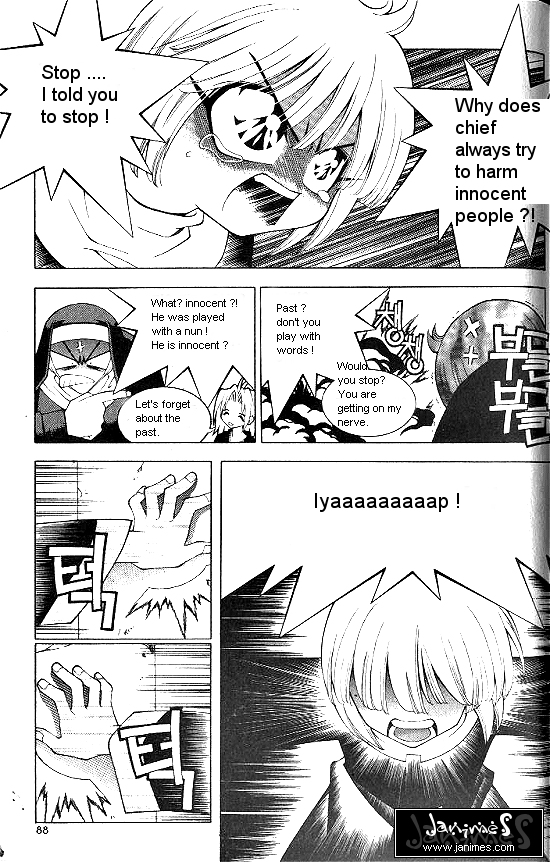 Aspirin Vol. 1 Ch. 4 第19页