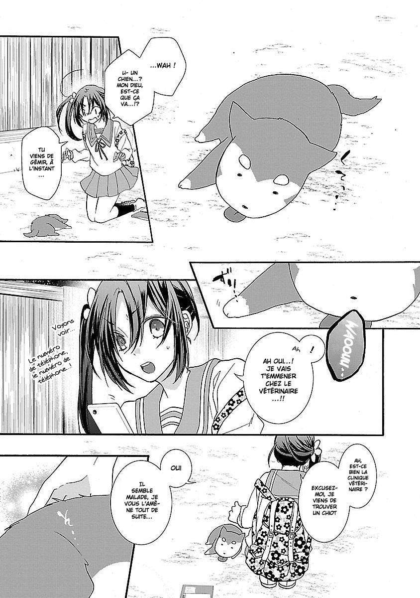Eto Royale Quand un chien qui marche dans la rue rencontre une lycéenne 第14页