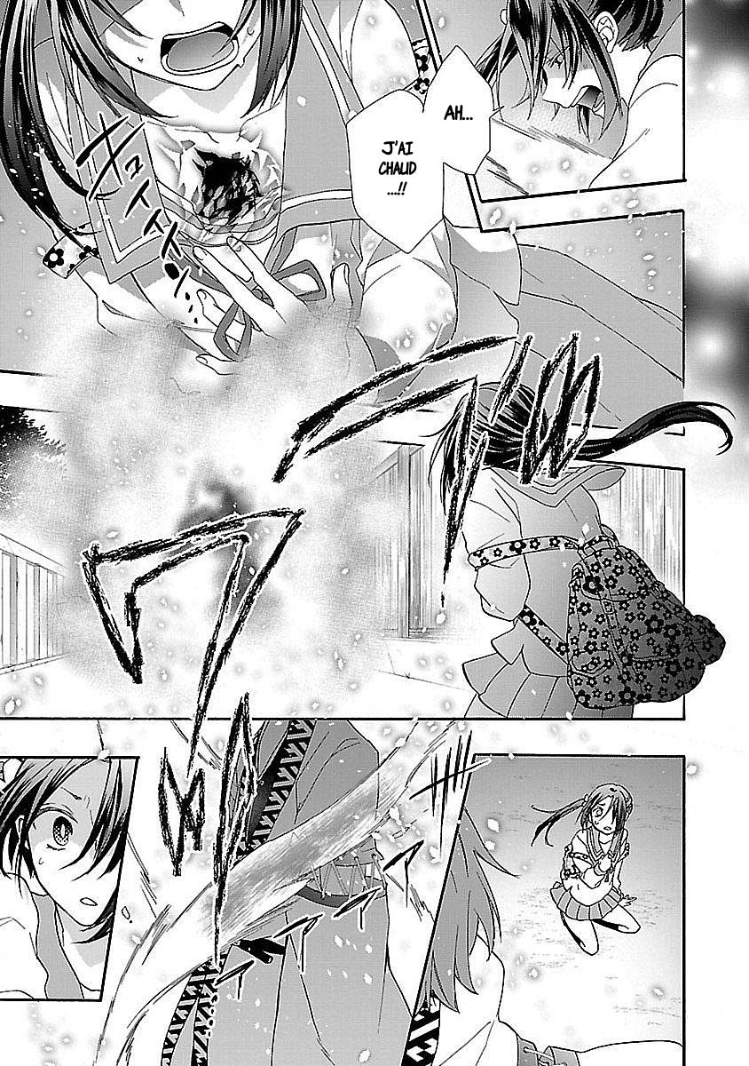 Eto Royale Quand un chien qui marche dans la rue rencontre une lycéenne 第16页