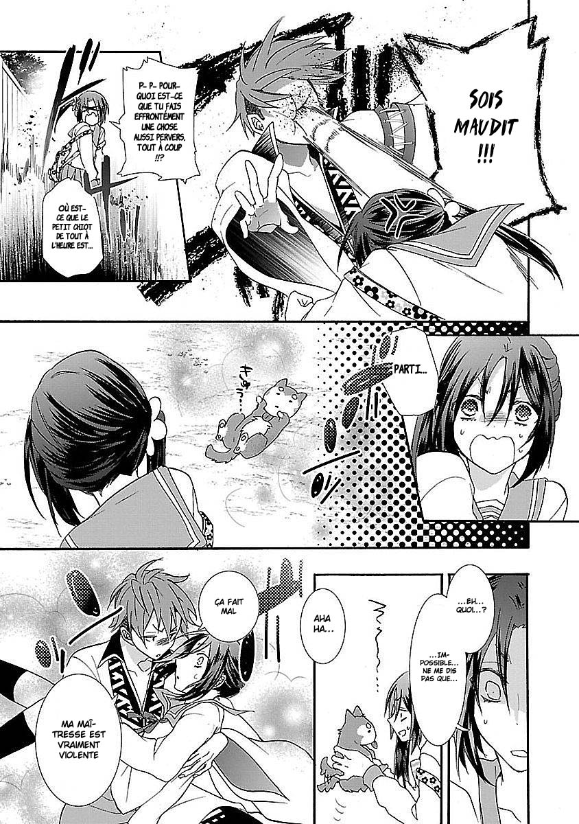 Eto Royale Quand un chien qui marche dans la rue rencontre une lycéenne 第19页