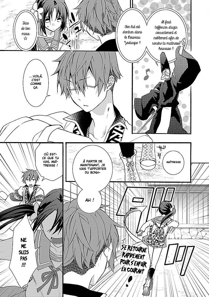 Eto Royale Quand un chien qui marche dans la rue rencontre une lycéenne 第25页