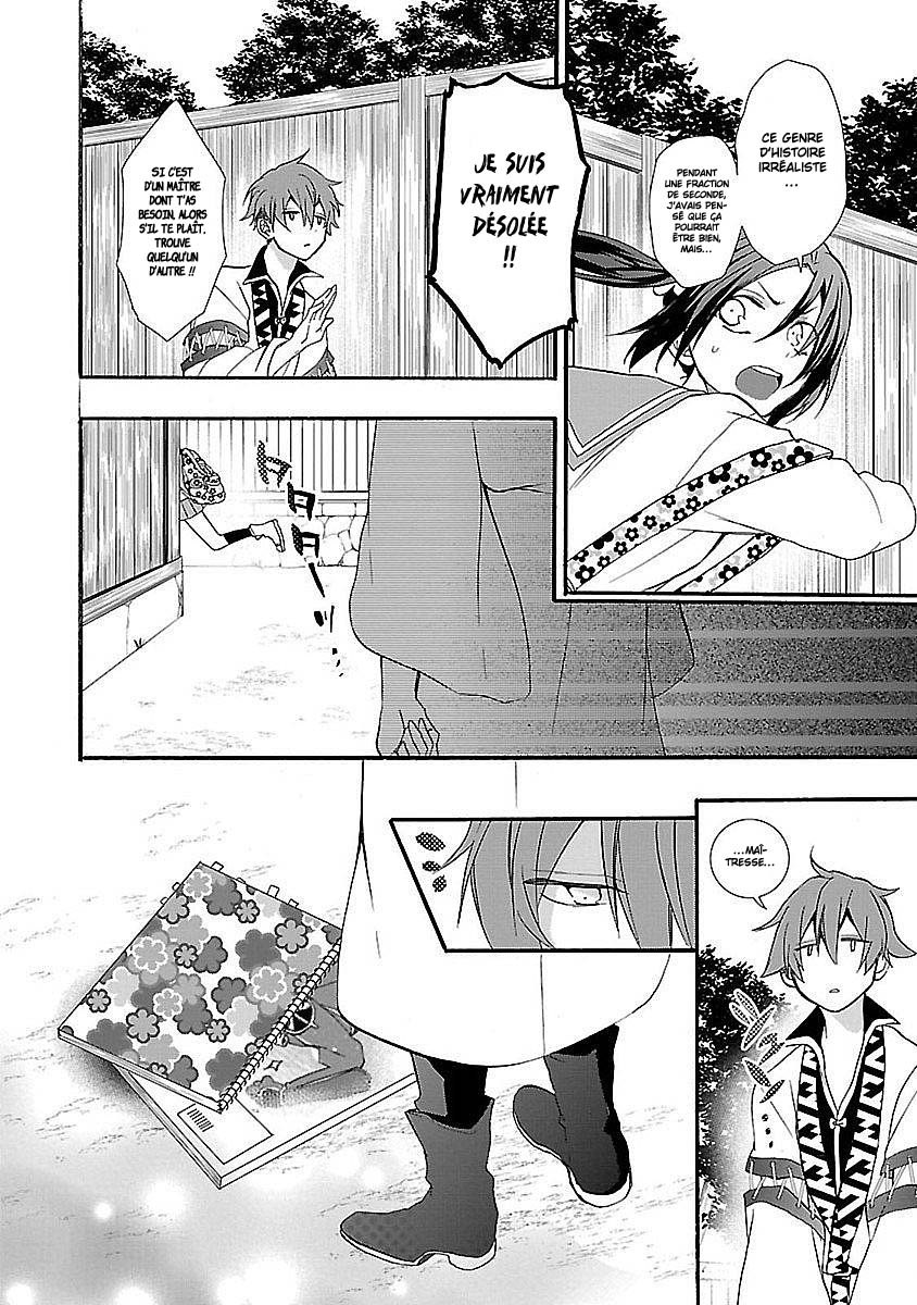 Eto Royale Quand un chien qui marche dans la rue rencontre une lycéenne 第26页