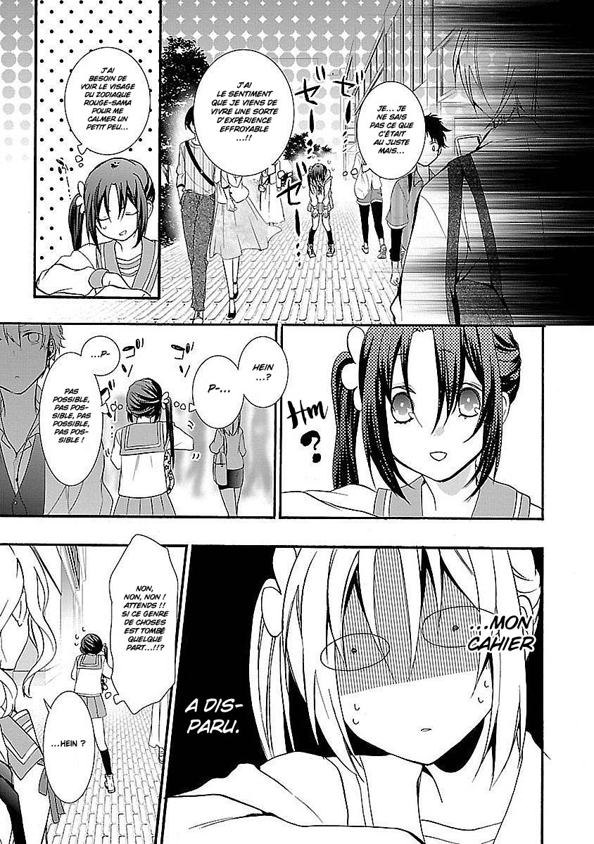 Eto Royale Quand un chien qui marche dans la rue rencontre une lycéenne 第27页