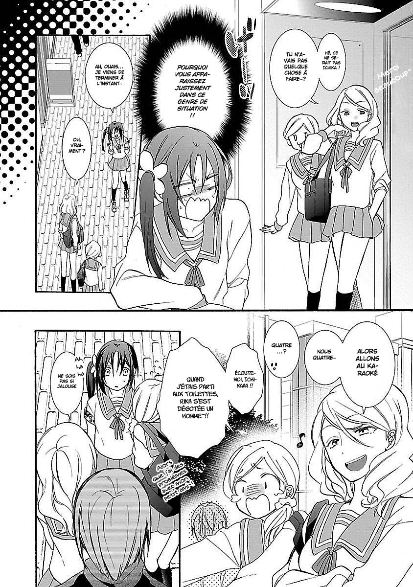 Eto Royale Quand un chien qui marche dans la rue rencontre une lycéenne 第28页