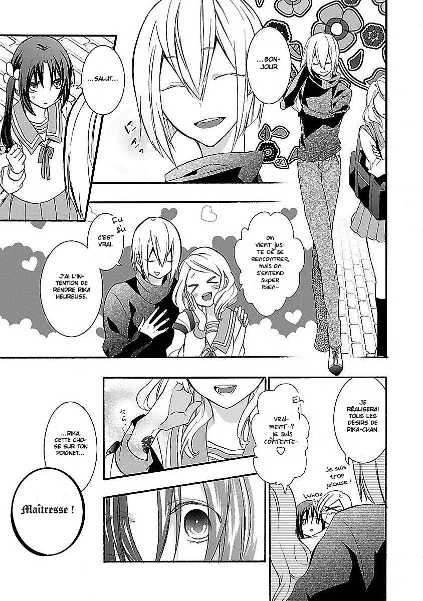 Eto Royale Quand un chien qui marche dans la rue rencontre une lycéenne 第29页