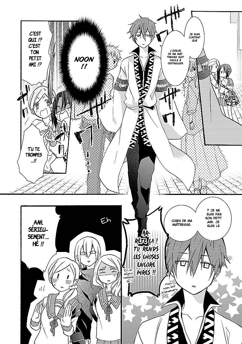 Eto Royale Quand un chien qui marche dans la rue rencontre une lycéenne 第30页