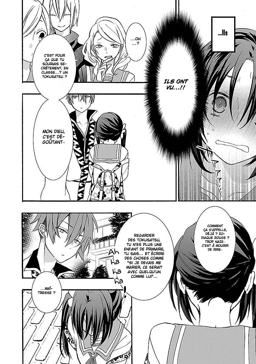 Eto Royale Quand un chien qui marche dans la rue rencontre une lycéenne 第32页