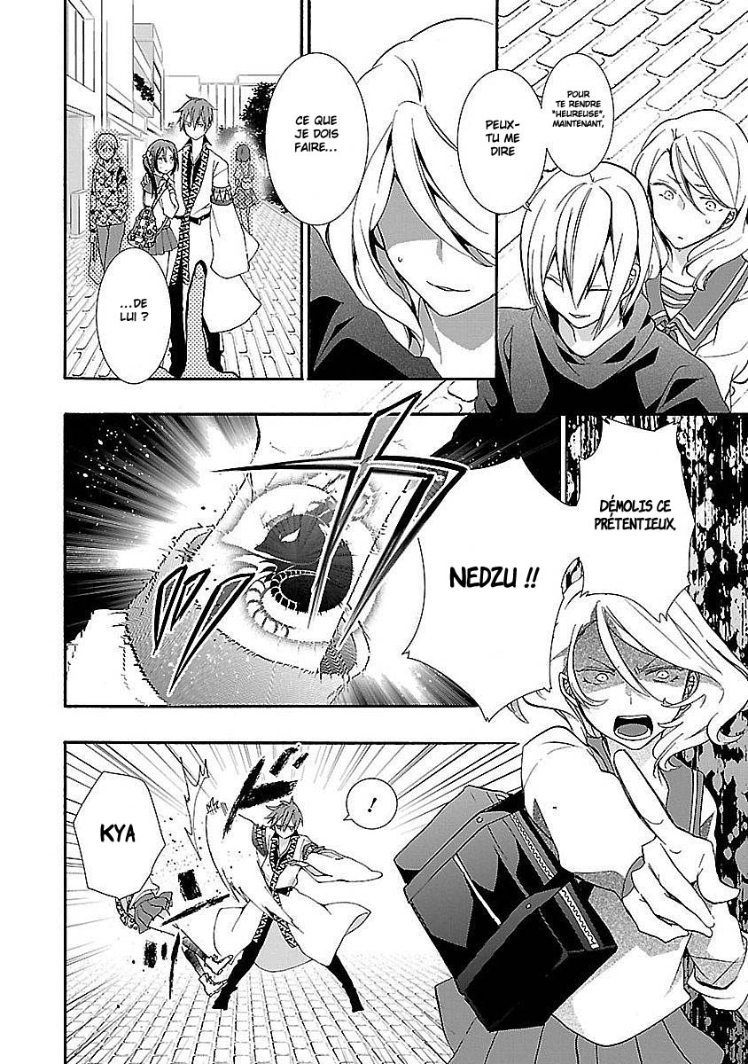 Eto Royale Quand un chien qui marche dans la rue rencontre une lycéenne 第34页