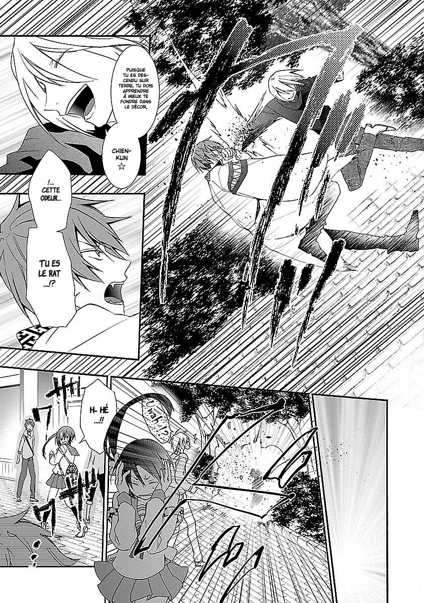 Eto Royale Quand un chien qui marche dans la rue rencontre une lycéenne 第35页