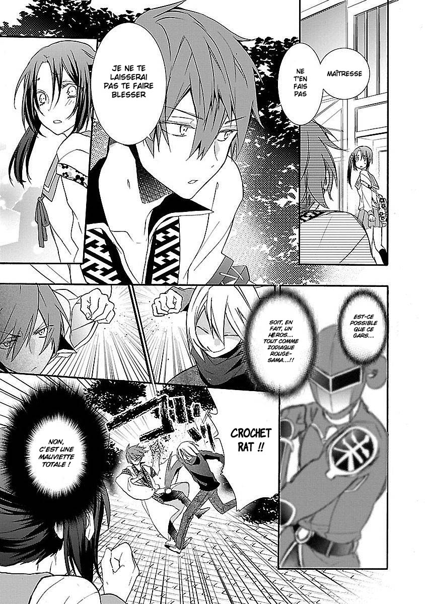 Eto Royale Quand un chien qui marche dans la rue rencontre une lycéenne 第37页