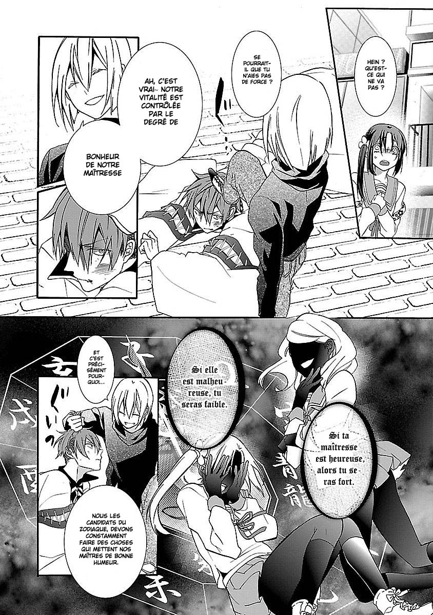 Eto Royale Quand un chien qui marche dans la rue rencontre une lycéenne 第38页