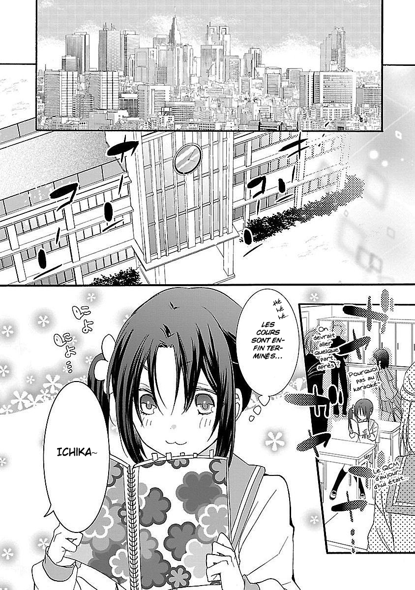 Eto Royale Quand un chien qui marche dans la rue rencontre une lycéenne 第9页