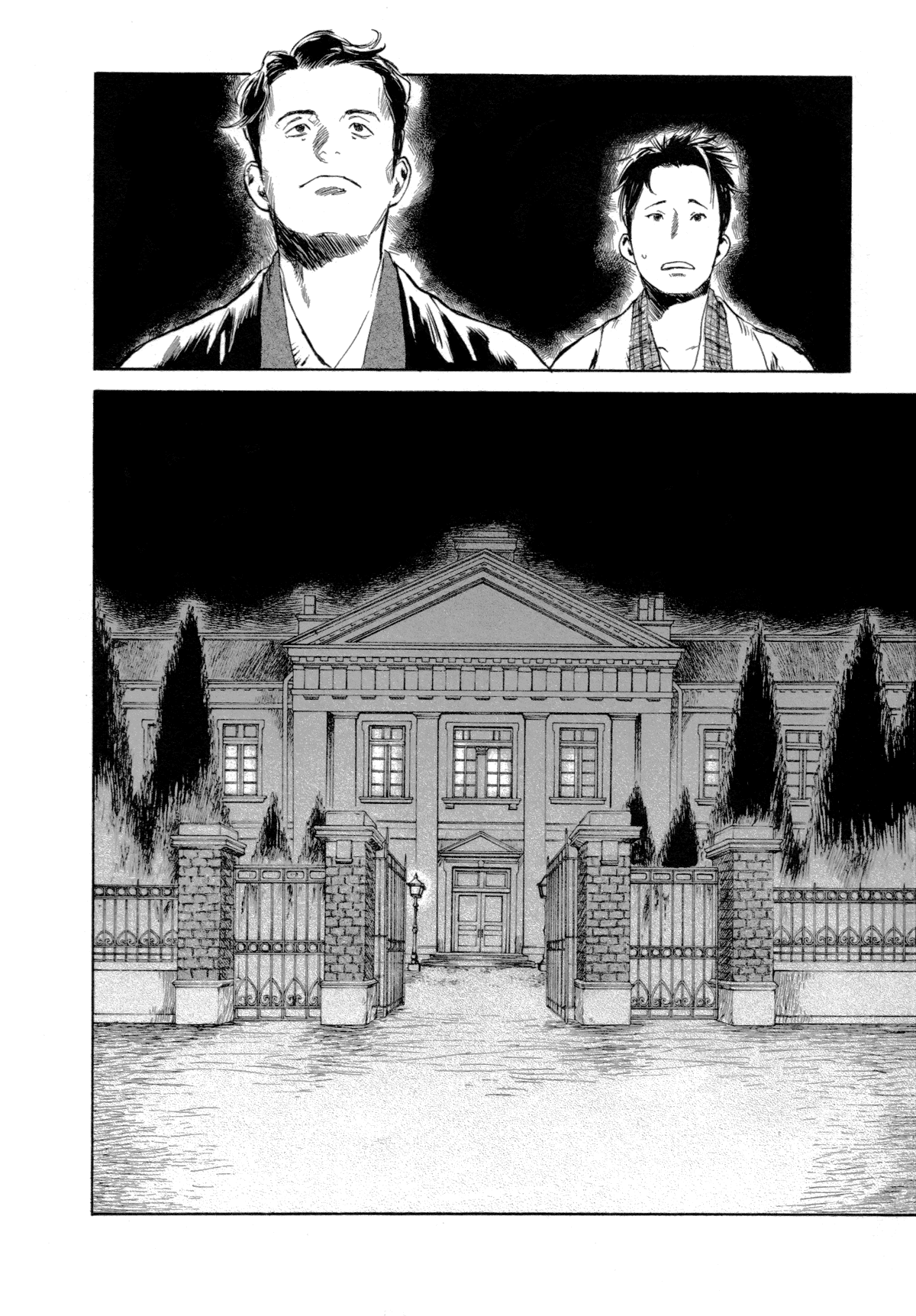 Strange Tales of Tokyo First Act:On the Beauty of Darkness (Part 2) 第2页