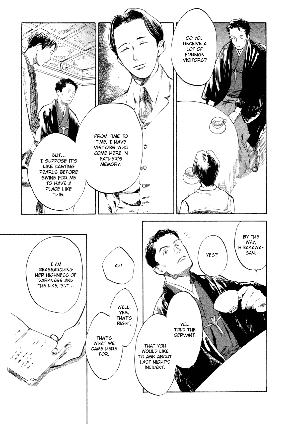 Strange Tales of Tokyo First Act:On the Beauty of Darkness (Part 2) 第11页