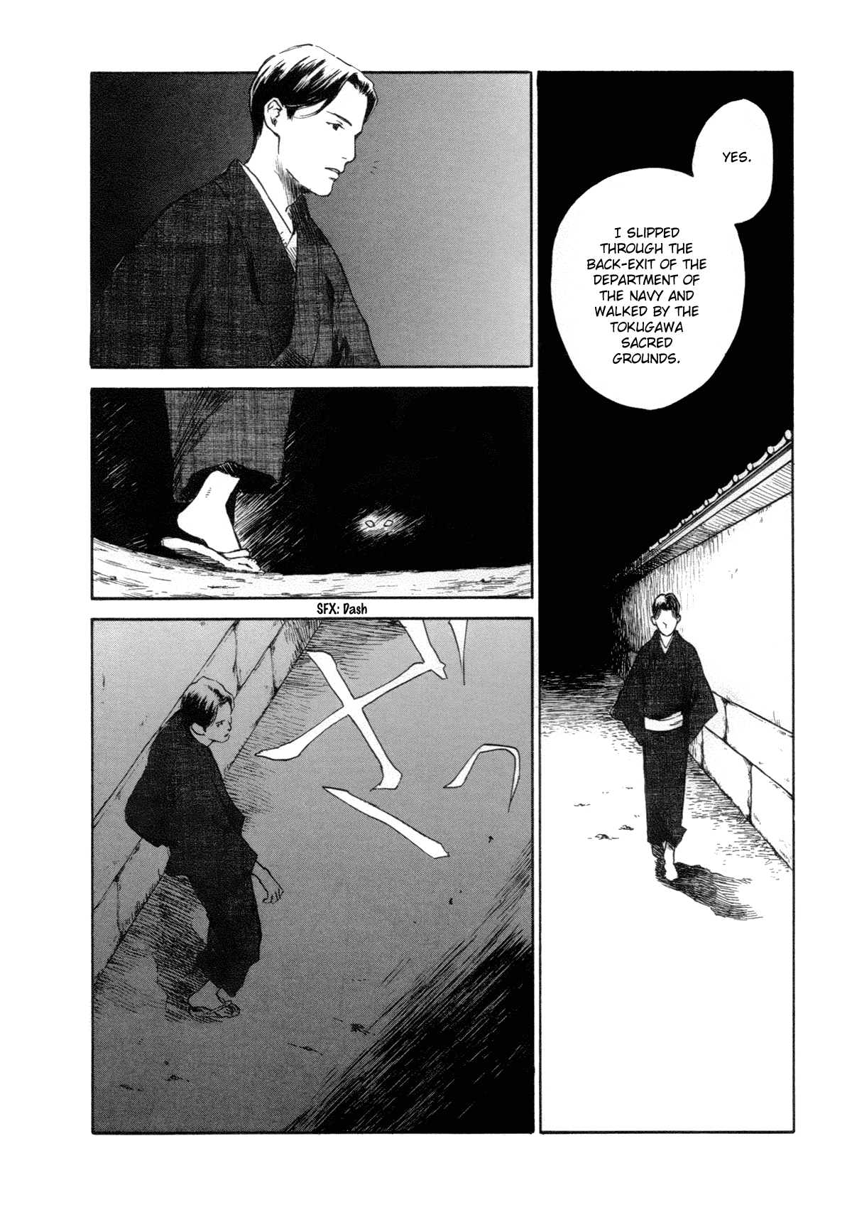 Strange Tales of Tokyo First Act:On the Beauty of Darkness (Part 2) 第14页