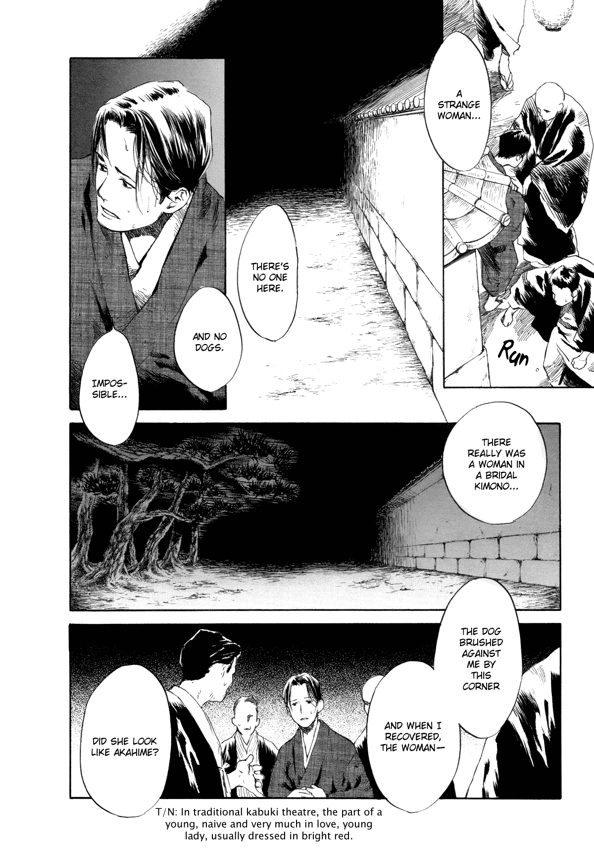 Strange Tales of Tokyo First Act:On the Beauty of Darkness (Part 2) 第18页