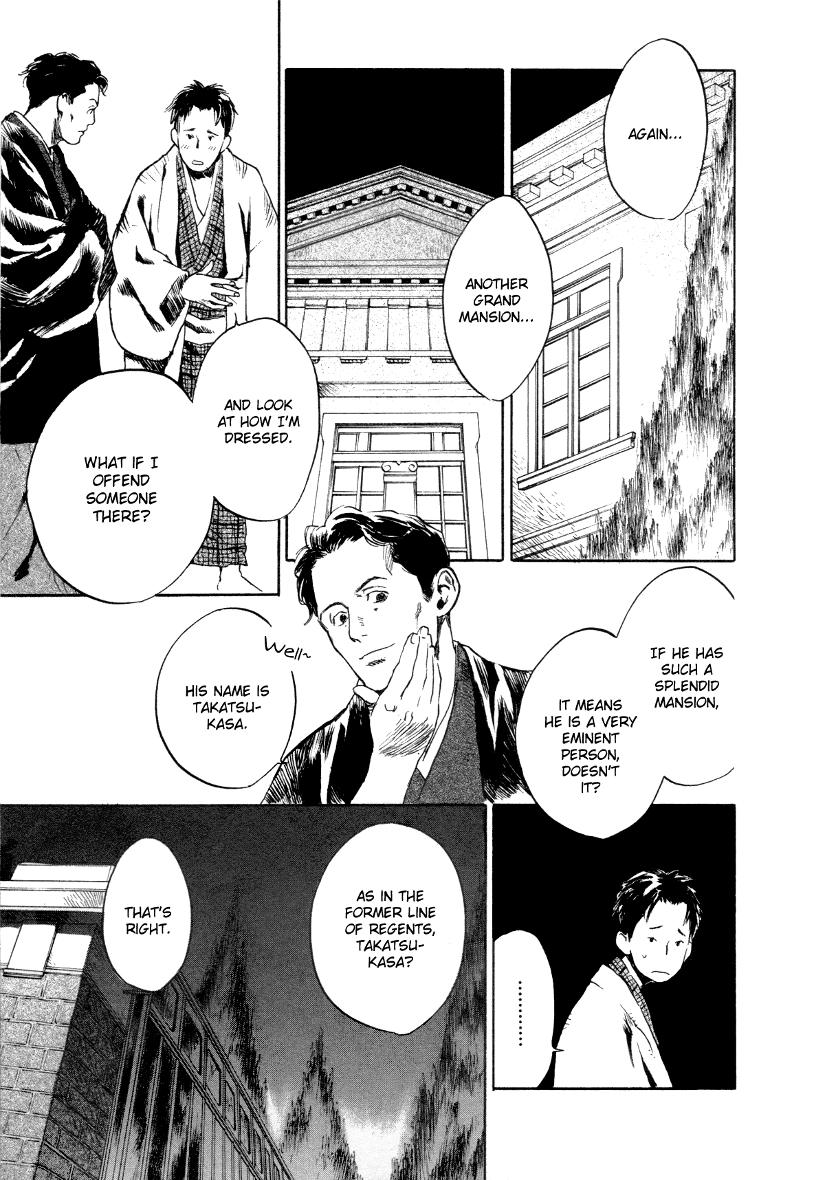 Strange Tales of Tokyo First Act:On the Beauty of Darkness (Part 2) 第3页