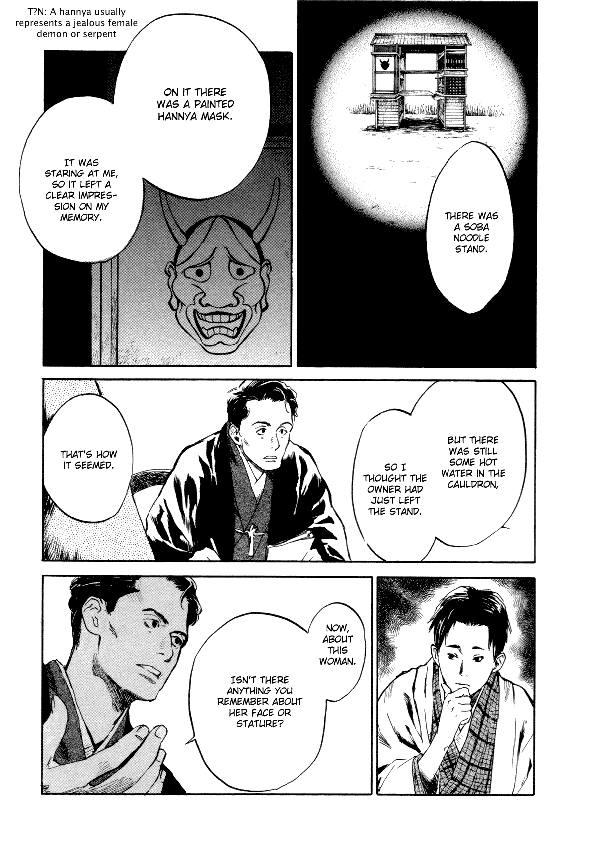 Strange Tales of Tokyo First Act:On the Beauty of Darkness (Part 2) 第21页
