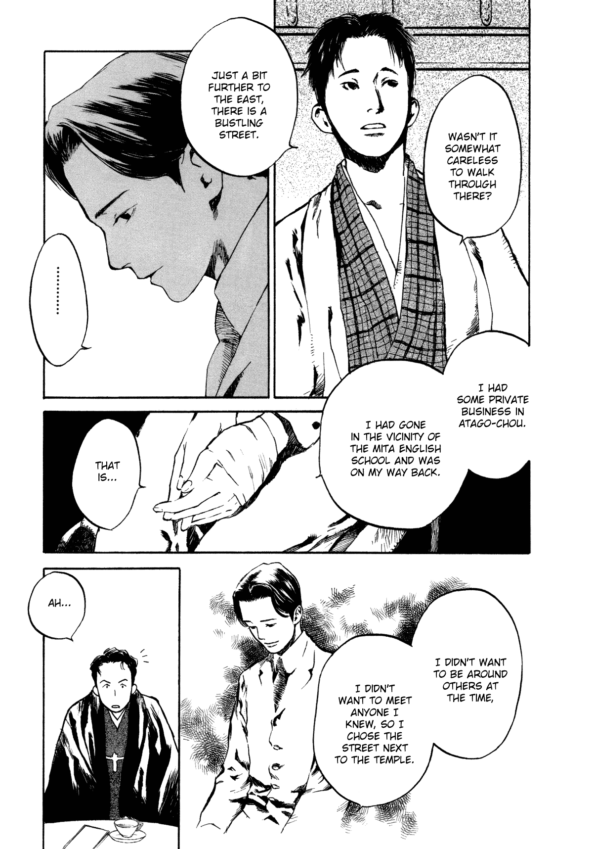 Strange Tales of Tokyo First Act:On the Beauty of Darkness (Part 2) 第23页
