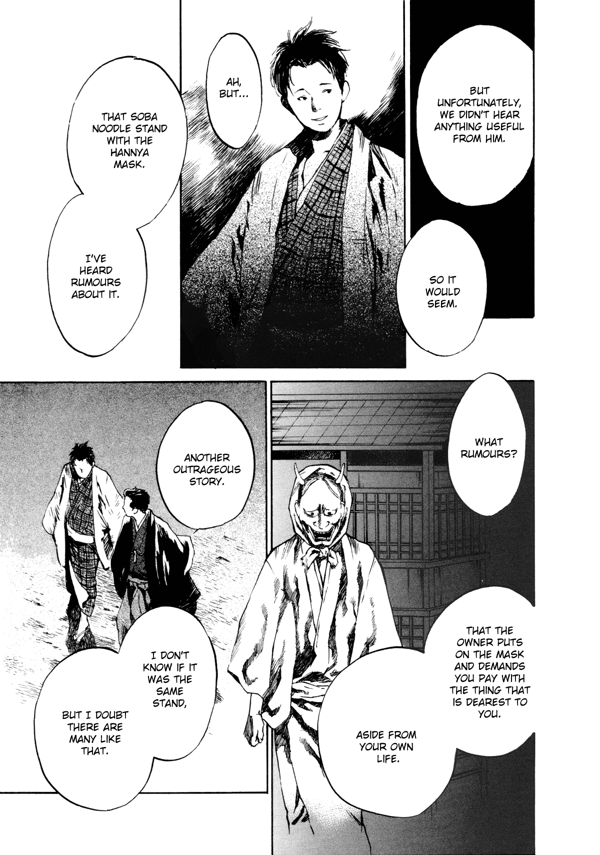 Strange Tales of Tokyo First Act:On the Beauty of Darkness (Part 2) 第25页