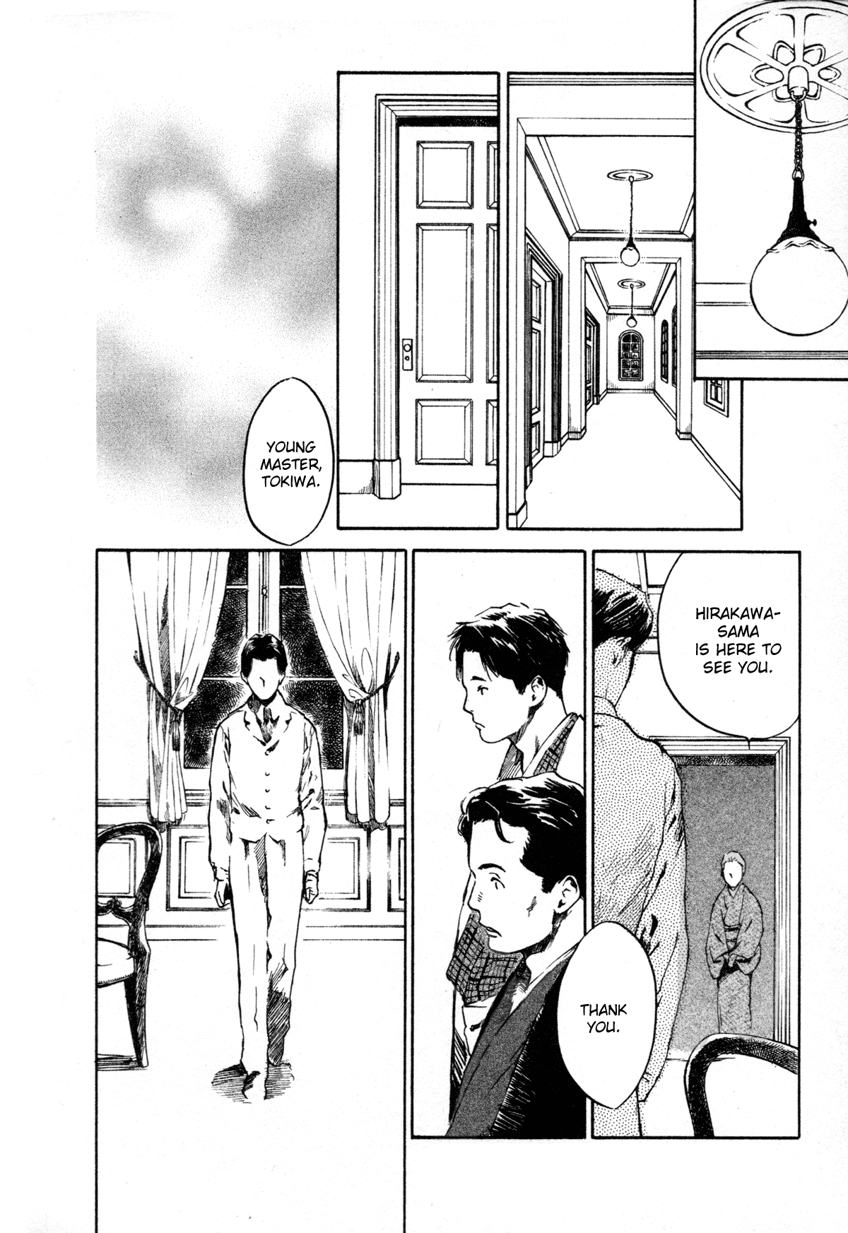 Strange Tales of Tokyo First Act:On the Beauty of Darkness (Part 2) 第6页