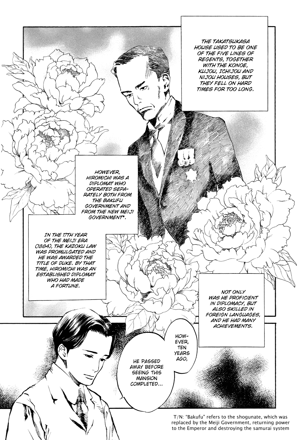 Strange Tales of Tokyo First Act:On the Beauty of Darkness (Part 2) 第9页