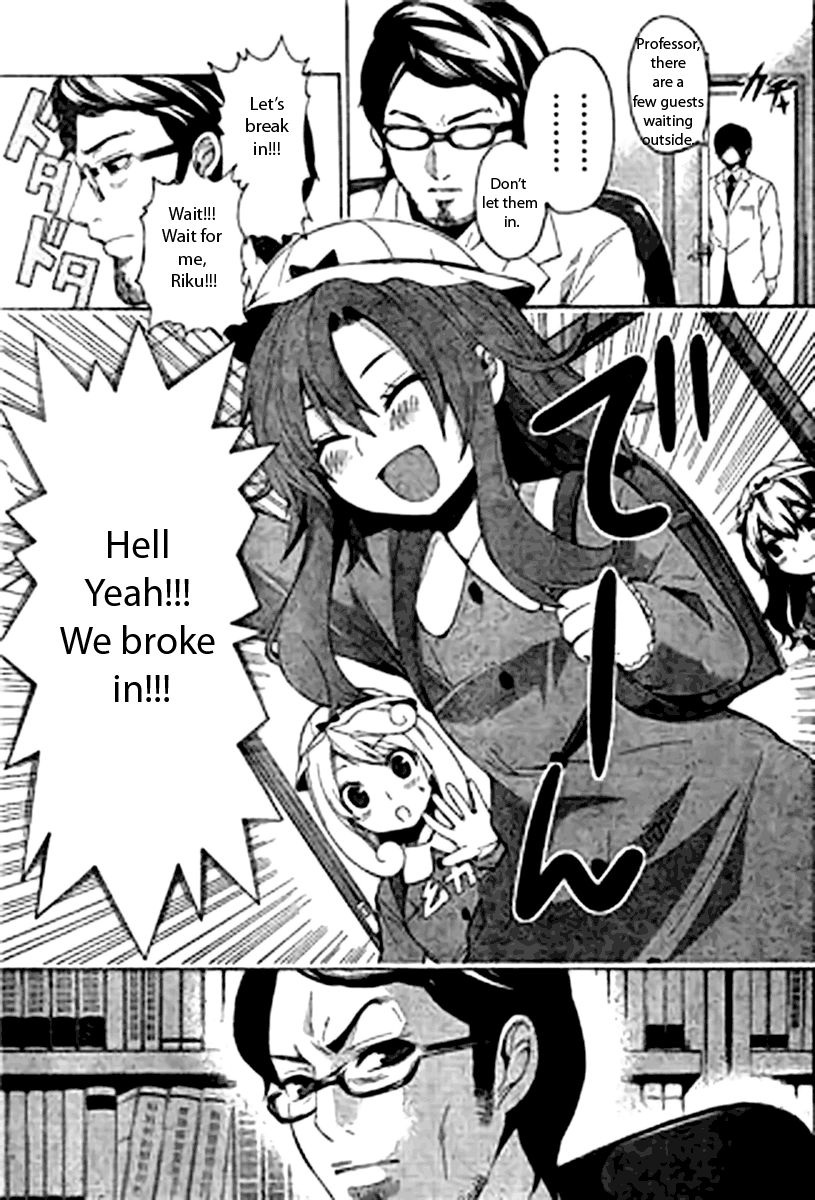 Rouman Sanjuusou Vol. 1 Ch. 1 第11页