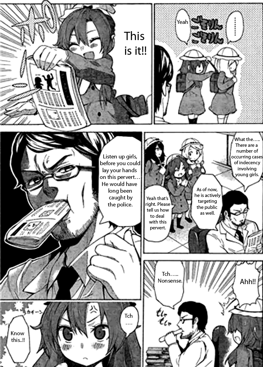 Rouman Sanjuusou Vol. 1 Ch. 1 第13页