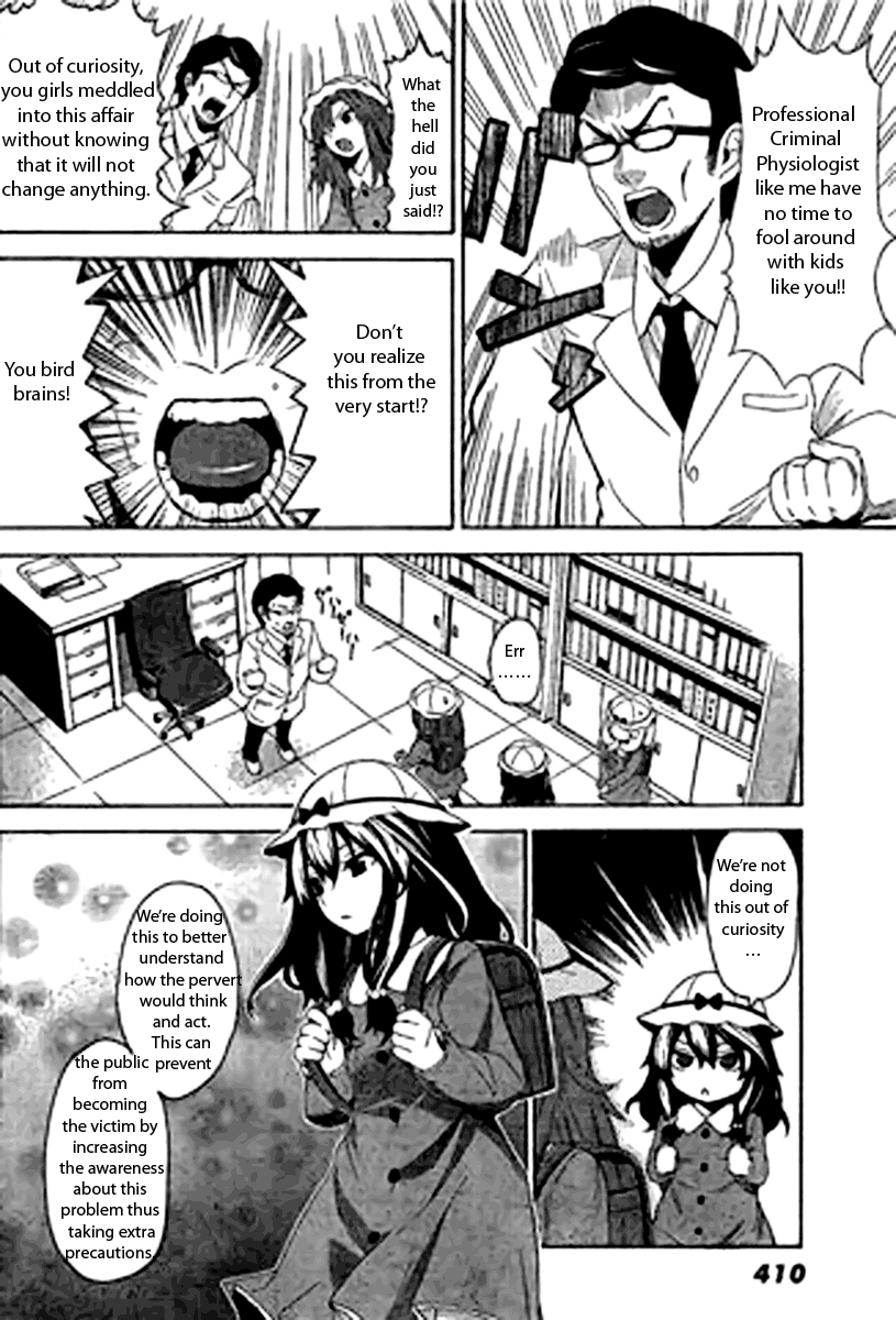 Rouman Sanjuusou Vol. 1 Ch. 1 第14页