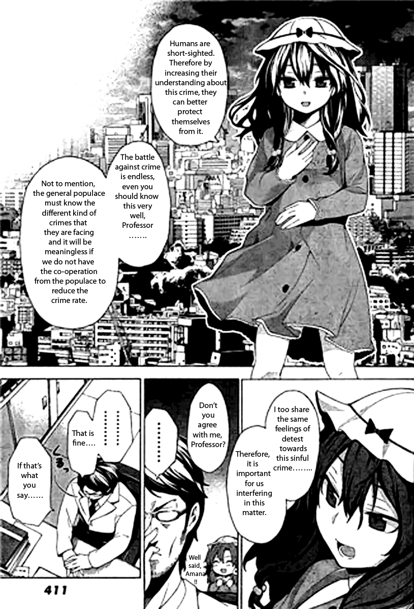 Rouman Sanjuusou Vol. 1 Ch. 1 第15页