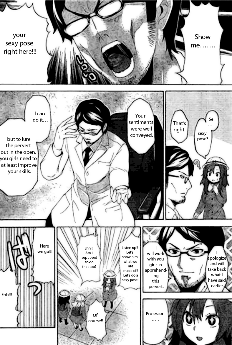 Rouman Sanjuusou Vol. 1 Ch. 1 第16页