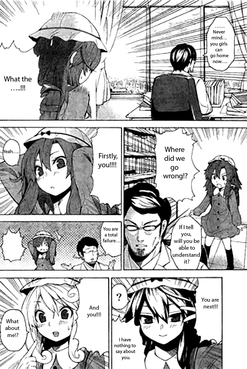 Rouman Sanjuusou Vol. 1 Ch. 1 第18页