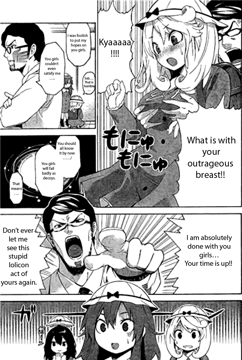 Rouman Sanjuusou Vol. 1 Ch. 1 第19页