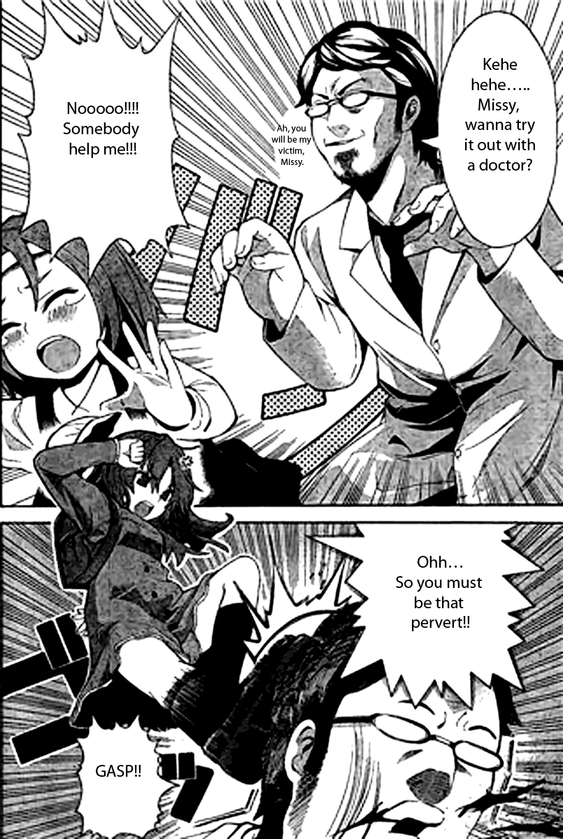 Rouman Sanjuusou Vol. 1 Ch. 1 第22页