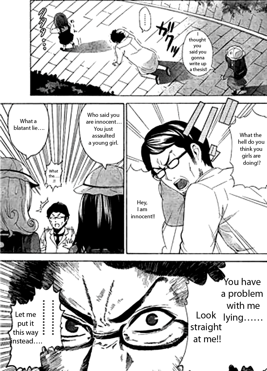 Rouman Sanjuusou Vol. 1 Ch. 1 第23页