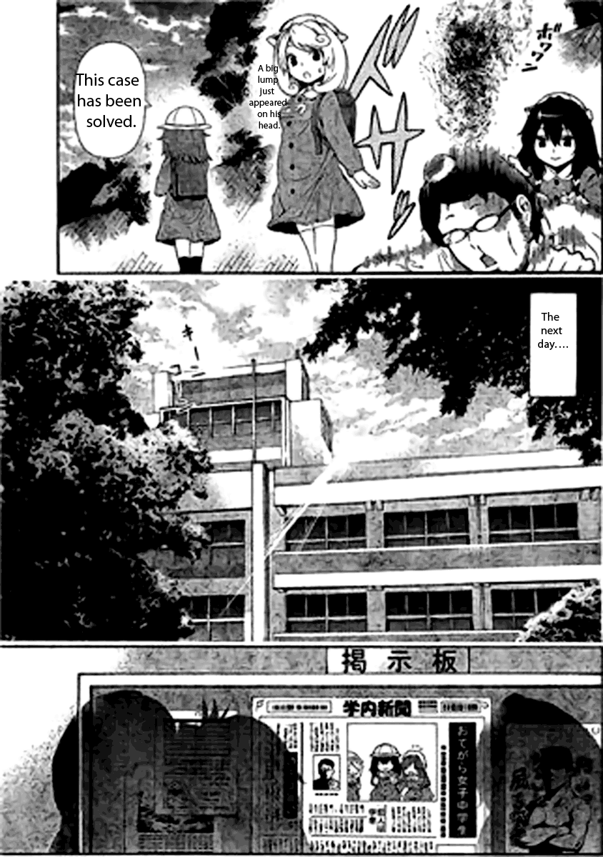 Rouman Sanjuusou Vol. 1 Ch. 1 第25页