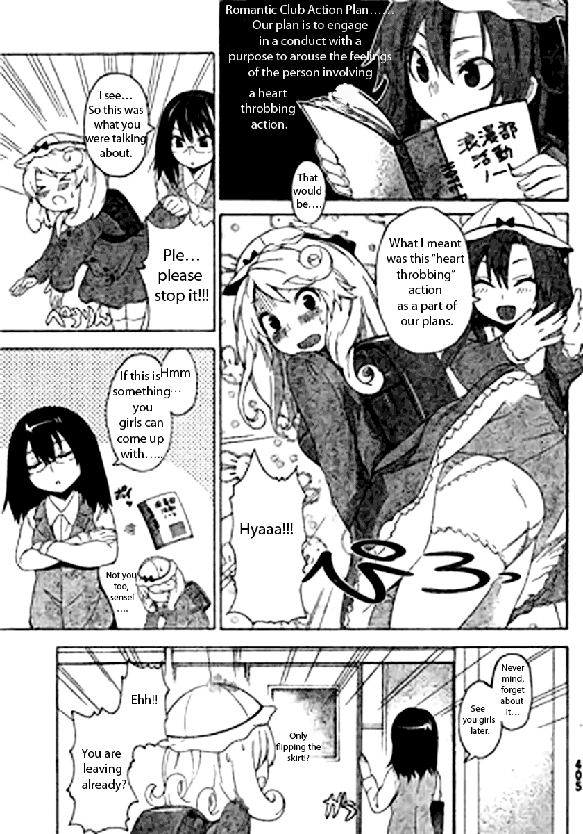 Rouman Sanjuusou Vol. 1 Ch. 1 第9页