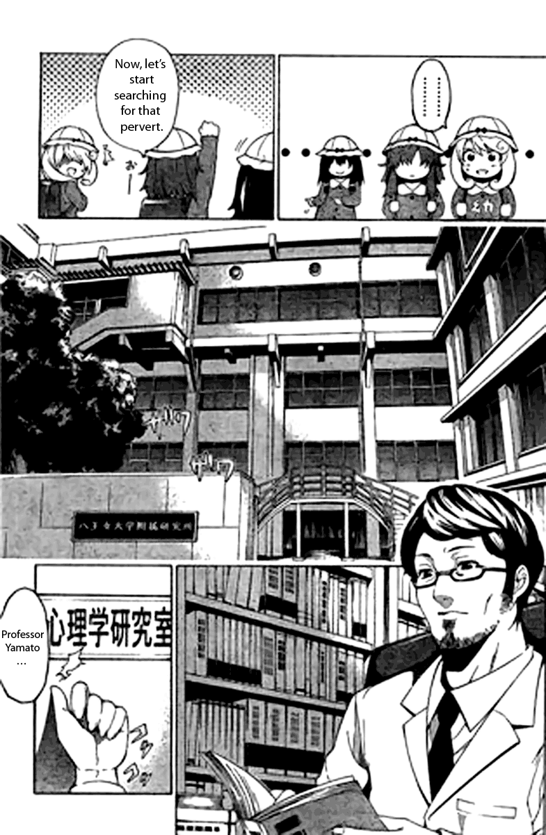Rouman Sanjuusou Vol. 1 Ch. 1 第10页