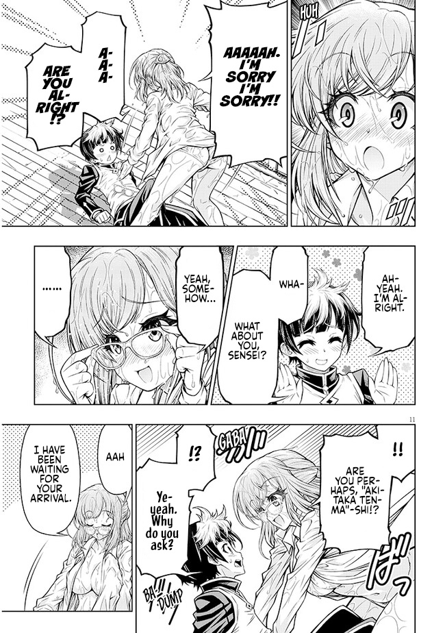 The Fan & M Museum Ch. 1 第12页