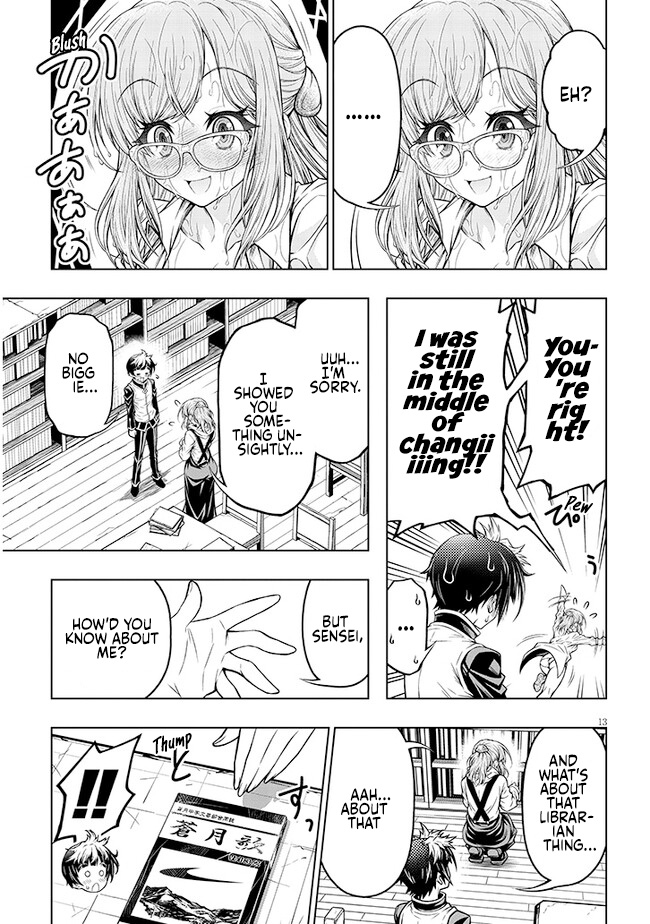 The Fan & M Museum Ch. 1 第14页