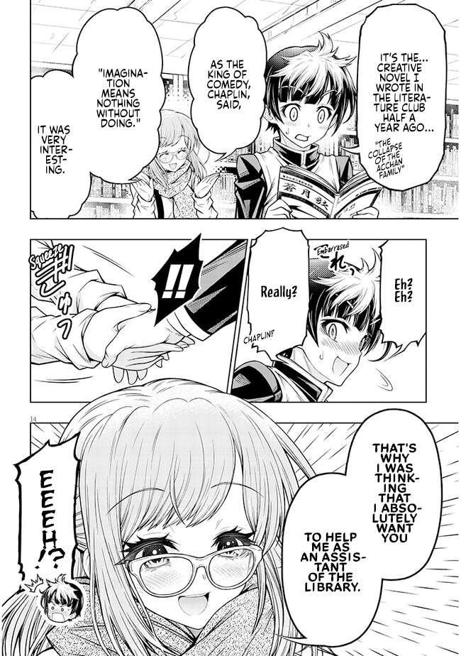 The Fan & M Museum Ch. 1 第15页