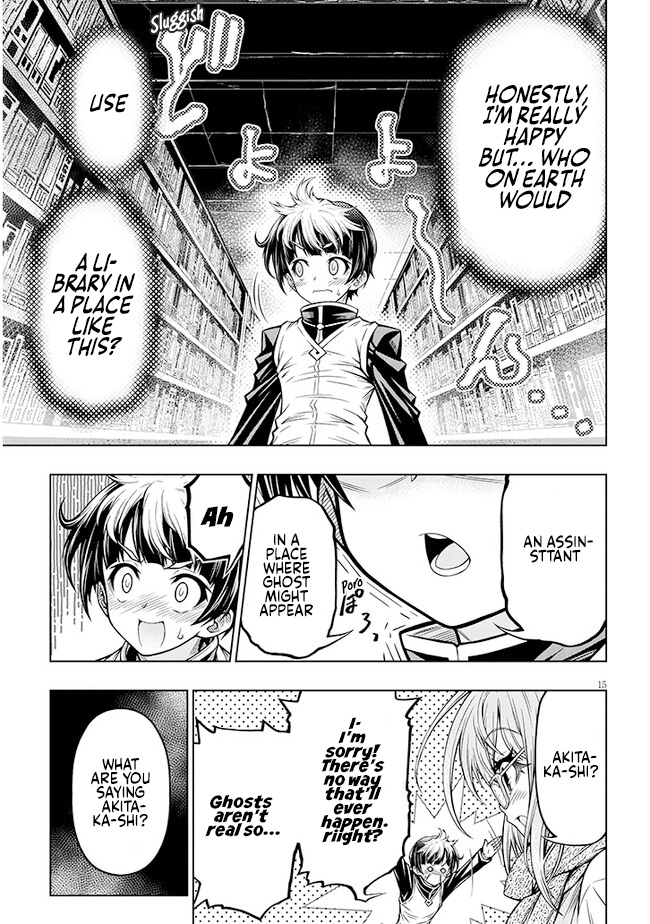 The Fan & M Museum Ch. 1 第16页