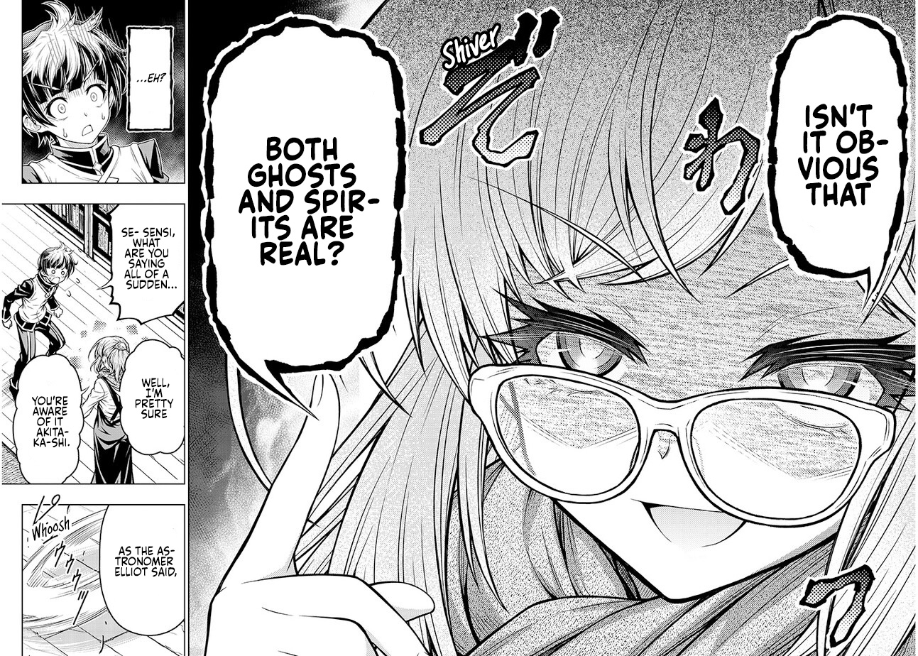The Fan & M Museum Ch. 1 第17页