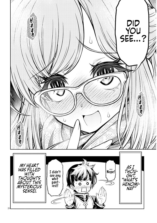 The Fan & M Museum Ch. 1 第20页