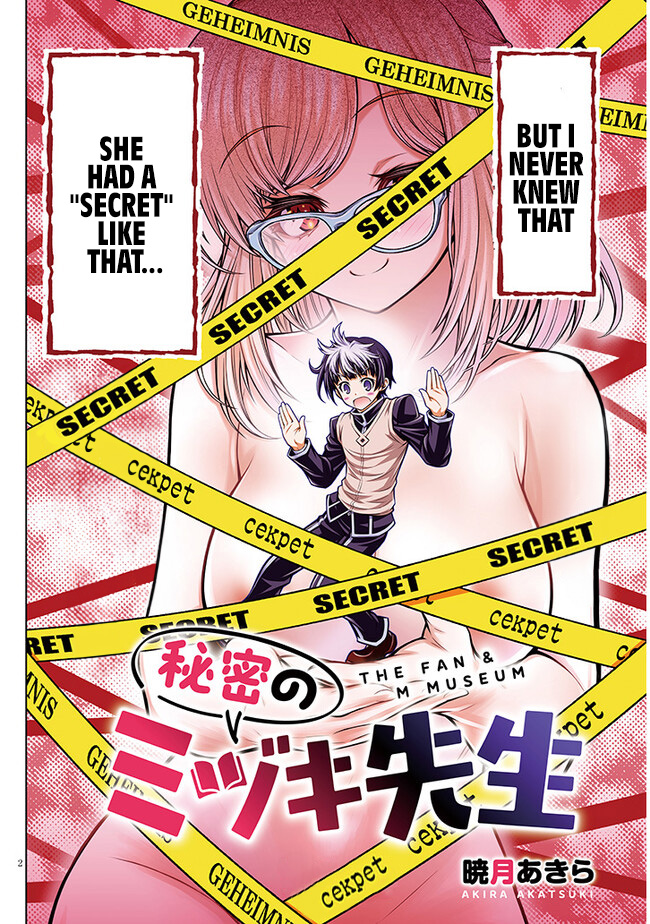 The Fan & M Museum 第3页
