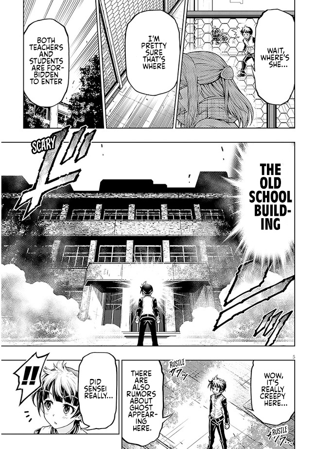 The Fan & M Museum 第6页