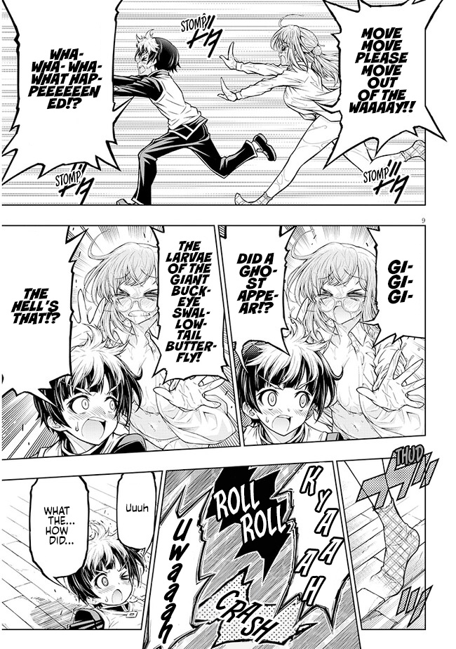 The Fan & M Museum Ch. 1 第10页
