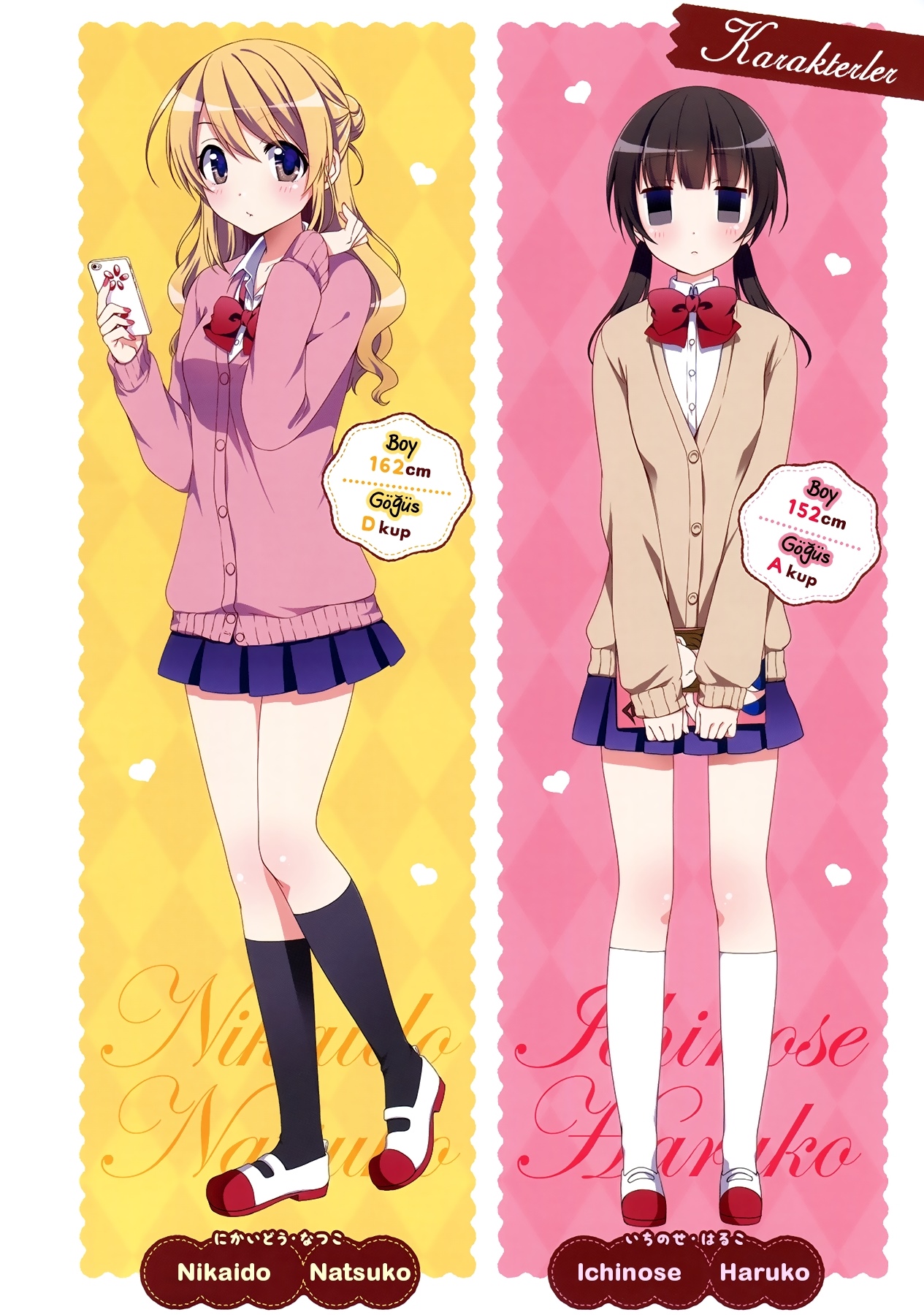 Swap ⇔ Swap 第6页