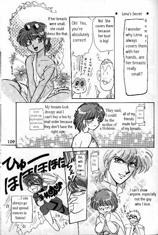 Phantasy Star III: Character Book 第5页